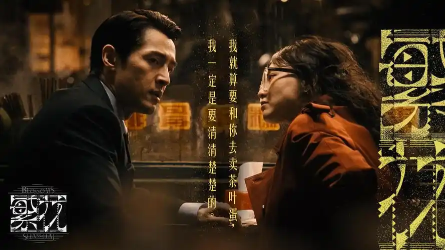 奇优影院 4K 院线同步推荐